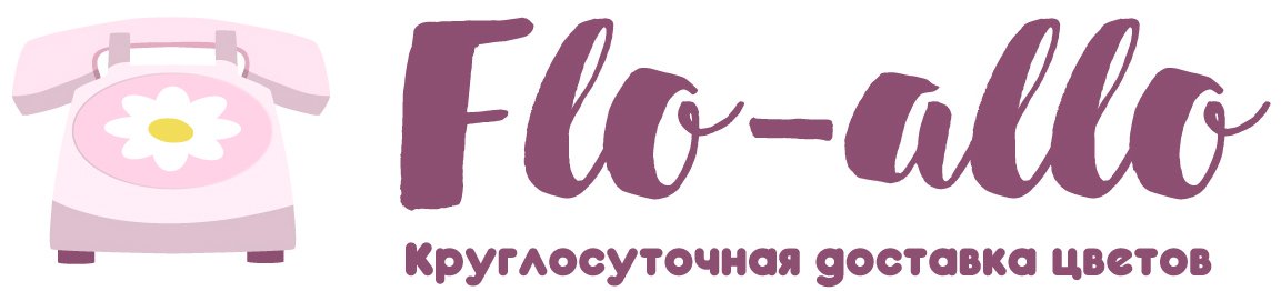 Flo-allo - Зеленогорск (Спб)